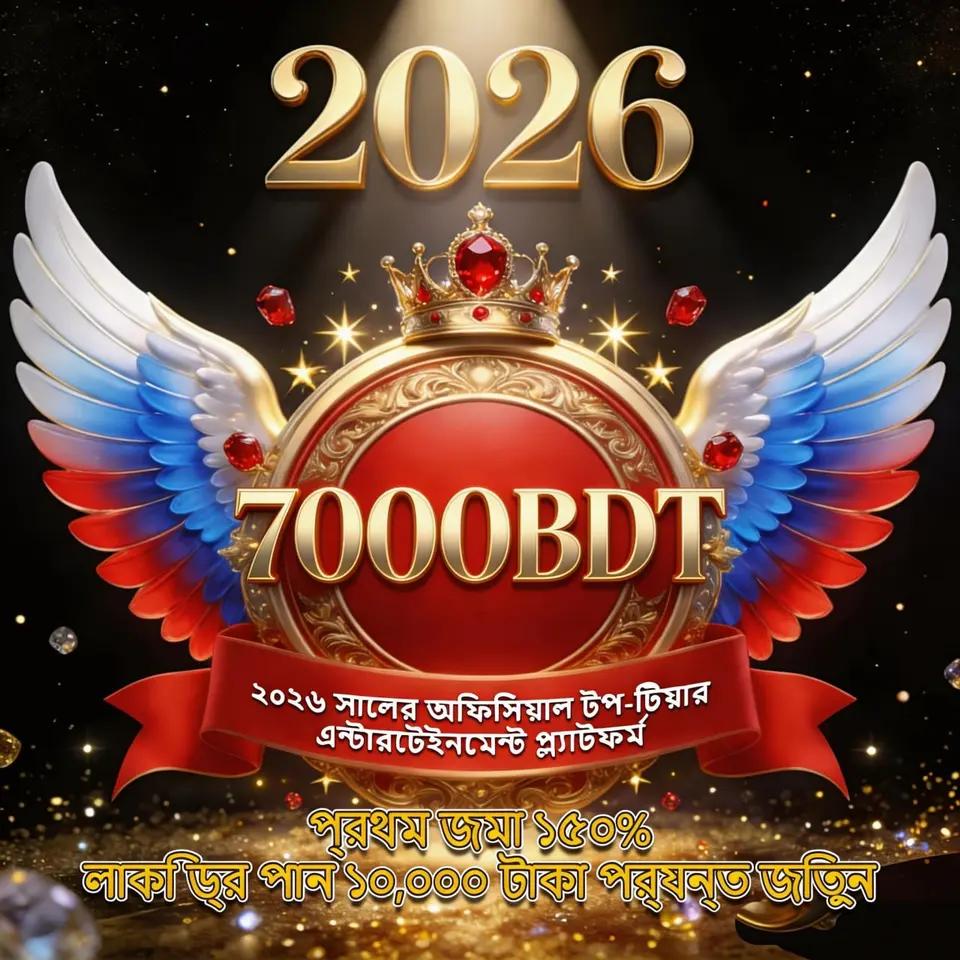 irt99 APK Resmi Unduh
